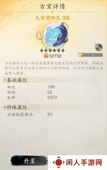 【踏风仙界指南玩法篇】修为暴涨宝典（下）副本奇遇仙盟 助飞升