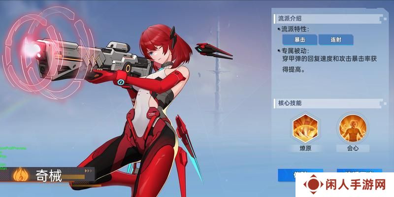 曙光计划