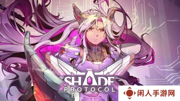 类银河战士恶魔城动作游戏《Shade Protocol》上线！