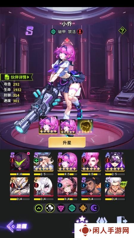 超维计划