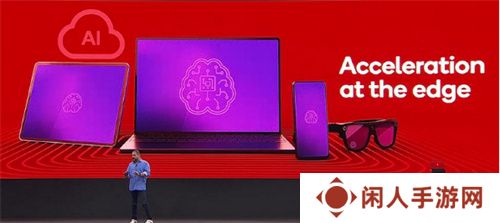 凭借骁龙X系列，高通正为个人和企业打造下一代AI PC体验