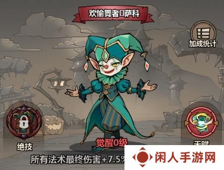 《超强口径》主角推荐：强力T0主角英雄盘点！