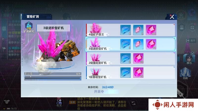 曙光计划