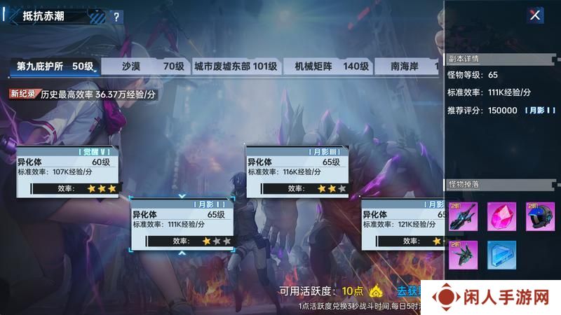曙光计划