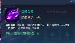 《修普诺斯手游版0102》《修普诺斯》美杜莎怎么样 美杜莎技能效果详解