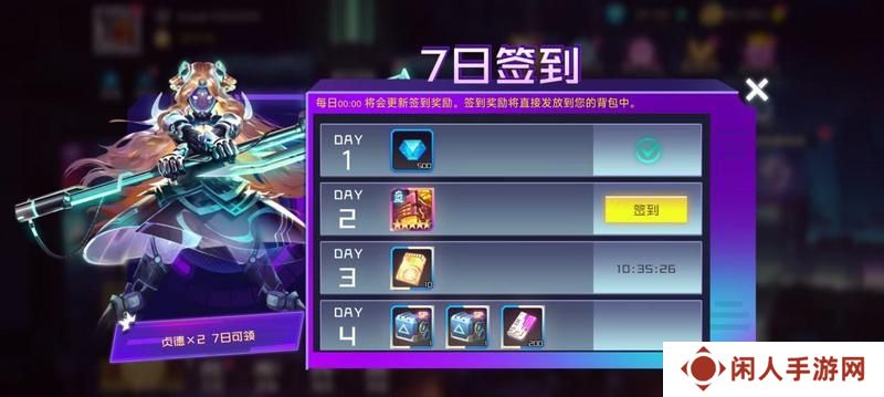 《修普诺斯手游版0102》《修普诺斯》入门级攻略