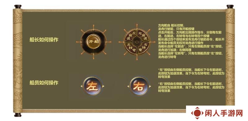 《王者征途》小师妹喊你看家族龙舟攻略啦