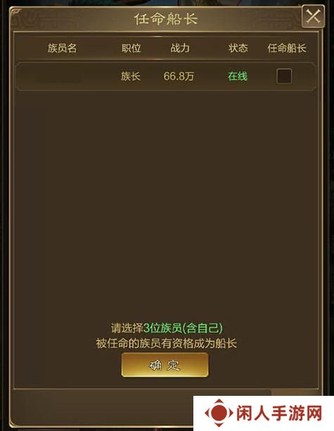 《王者征途》小师妹喊你看家族龙舟攻略啦