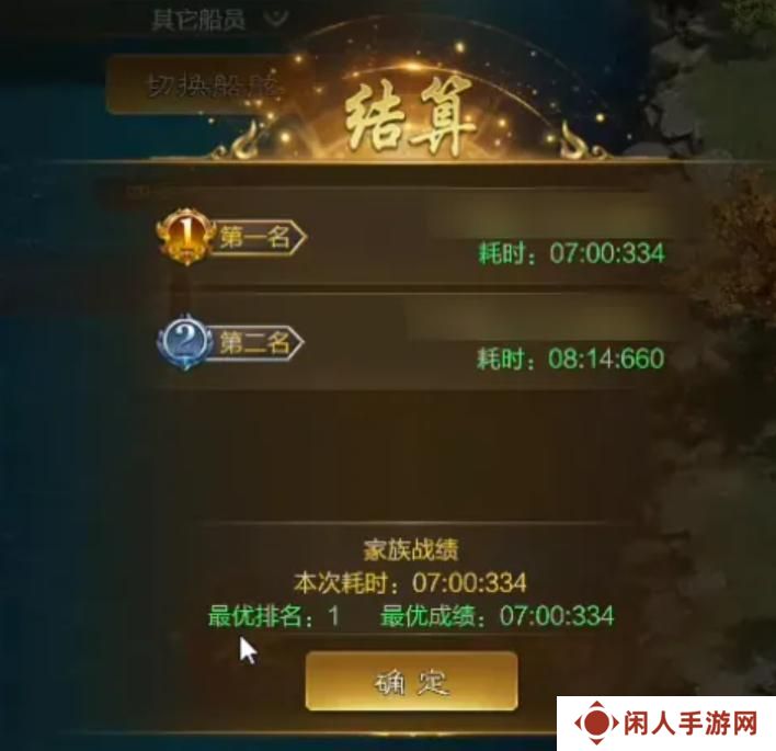《王者征途》小师妹喊你看家族龙舟攻略啦