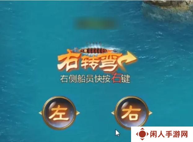 《王者征途》小师妹喊你看家族龙舟攻略啦