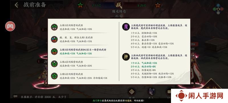 《征服与荣耀》