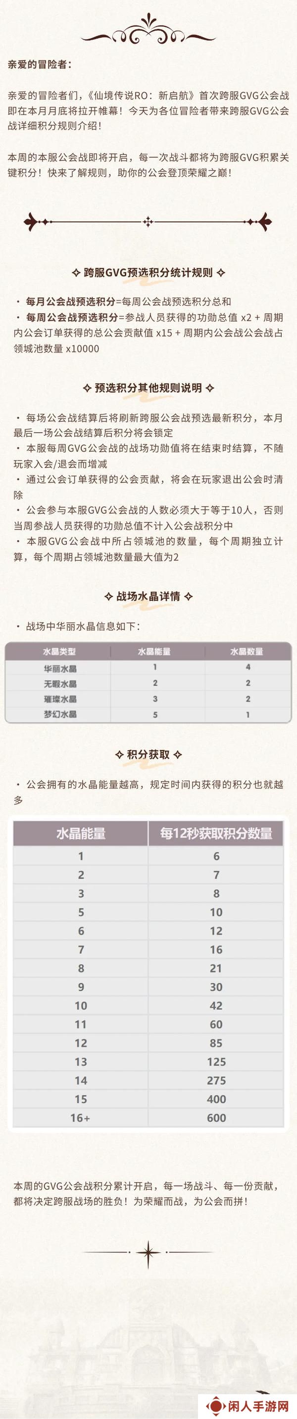 彩虹路透社 