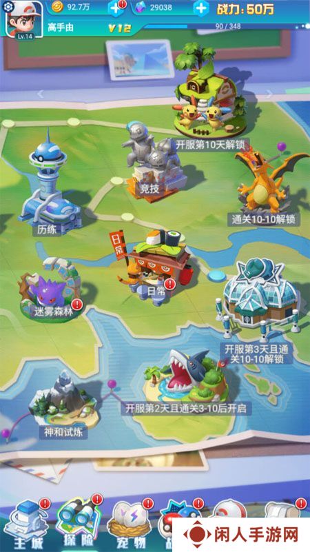 远古灵域--游戏玩法--多种玩法