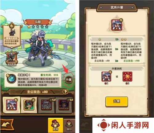 我是大主公武将怎么培养 武将培养方法