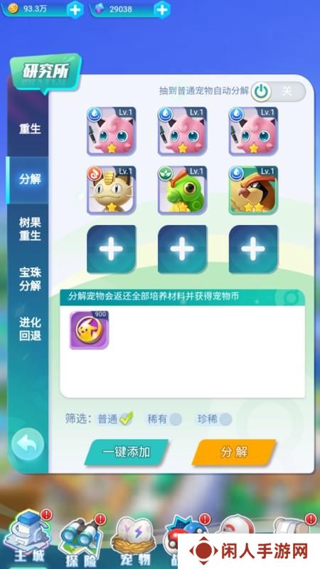 远古灵域