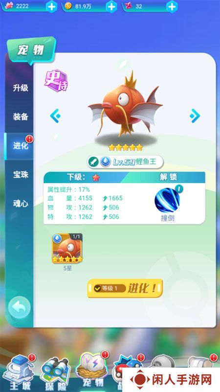 远古灵域--游戏玩法--宠物养成