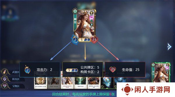 诸神竞技场新手怎么玩 玩法介绍