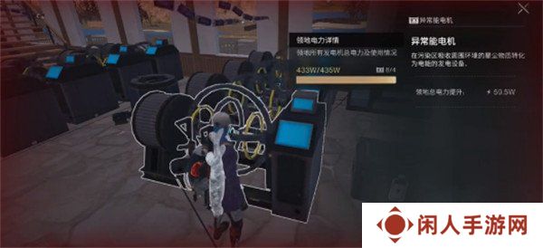 七日世界异常能源发电机buff是什么 异常能源发电机buff效果介绍