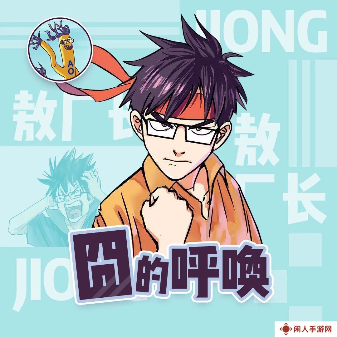复活转移阵地的敖厂长 高强度碰瓷黑猴