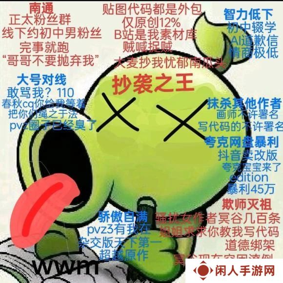 又一场造神失败？千万粉游戏创作者指责他人抄袭，但却是贼喊捉贼？