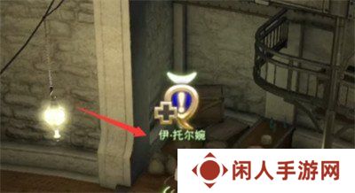 最终幻想14水晶世界挑战笔记怎么开启 挑战笔记开启攻略