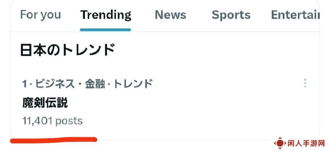 贪玩蓝月文化输出，引得日本熊孩子偷4000万狂氪游戏！