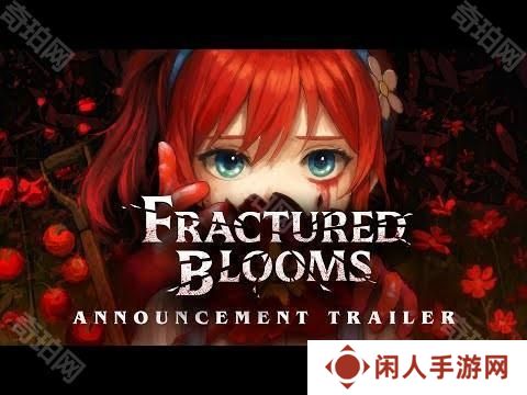 《心跳文学社》团队打造新作《破碎花朵 Fractured Blooms》 从重复循环生活中努力追求开花结果
