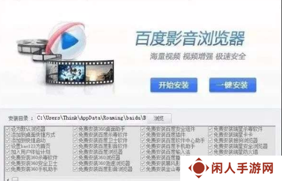 万万没想到让我血压升高 连连破防的竟是Steam上的流氓软件