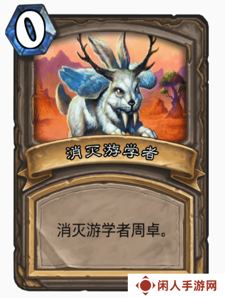 炉石传说再战麦卡佐德乱斗怎么玩