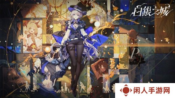 开放世界ARPG《白银之城》侦探探秘维多利亚风格都市