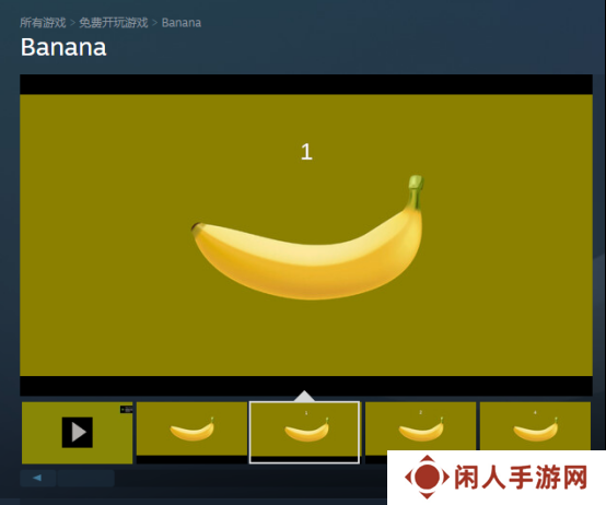 比特币炒不动改炒香蕉币了 警惕steam新型网络骗局