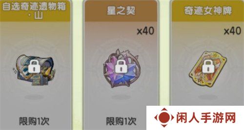 杖剑传说秘宝大作战奖励怎么领 秘宝大作战奖励领取方法