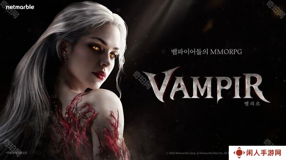 《天堂 2革命》核心团队参与制作 MMORPG《VAMPIR》亮相 预计 2025 年内于韩国推出