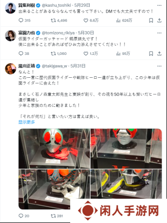 日本特摄英雄齐聚一堂，为一位白血病孩子献上了最棒的六一礼物