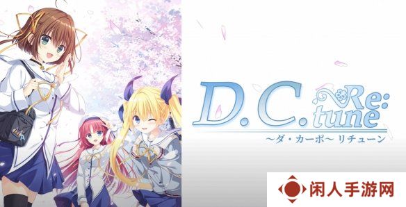 经典恋爱文字冒险游戏《初音岛》重制版官宣定档！