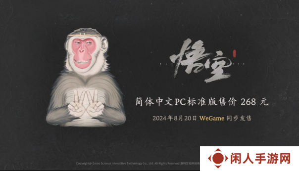 有腾讯就是硬气！黑神话可能弃用D加密