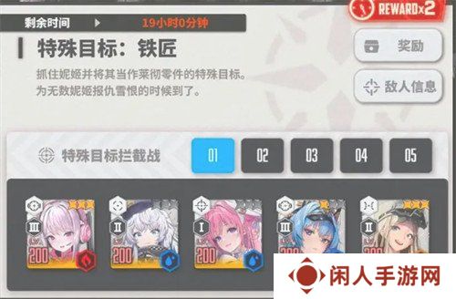胜利女神新的希望拦截战阵容怎么搭配 拦截战挂机阵容推荐