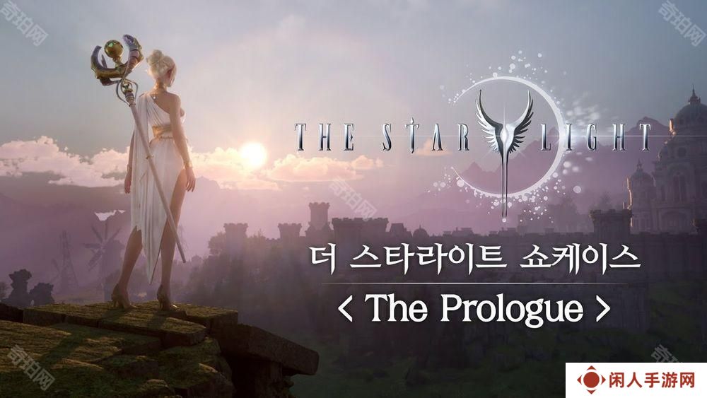 MMORPG 新作《The Starlight》公布战斗玩法、登场角色等新资讯