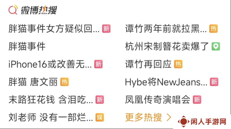 一位纯爱战士，死于四月十一日