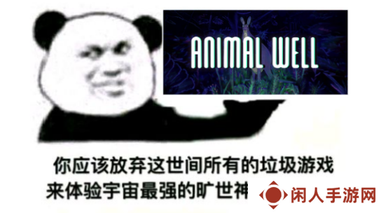 2024年度最佳独立游戏预定！33MB的容量却有无限的惊喜