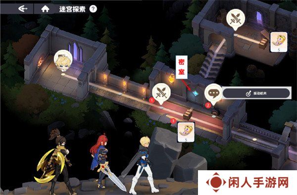 龙魂旅人迷宫探索第一关怎么过 迷宫探索第一关过关攻略