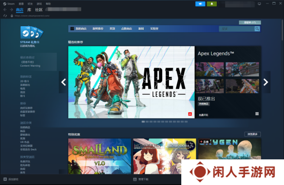 警惕steam新型赛博花柳病，可真别买淘宝的超低价游戏了吧