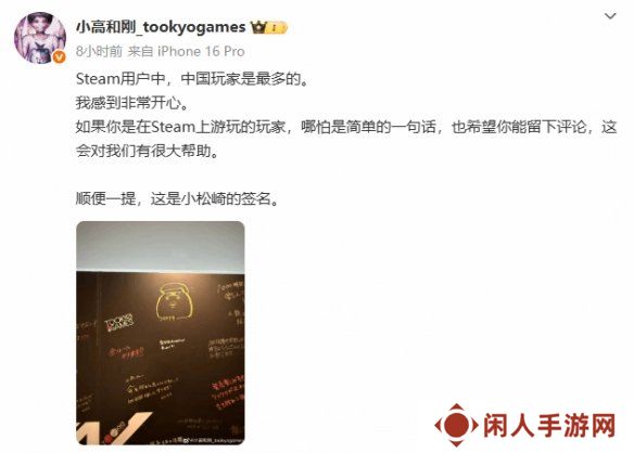 《百日战纪》Steam中国玩家最多！小高和刚求评价！