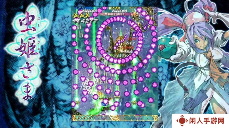 虫姬8月10日下架Switch eShop