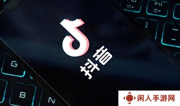 平均每人每天刷抖音1.55小时！活跃用户规模突破10亿