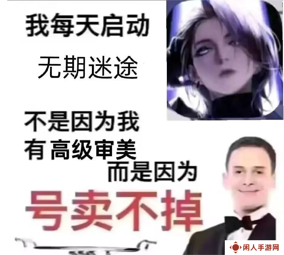 媚宅又舔女？无期迷途为啥被玩家怒斥为“二游缅北”......