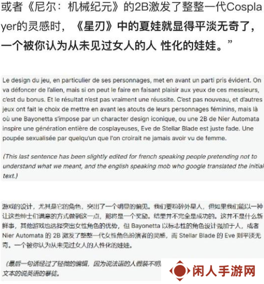 让欧美正确家集体破防的《星刃》，demo有点啥玩意？