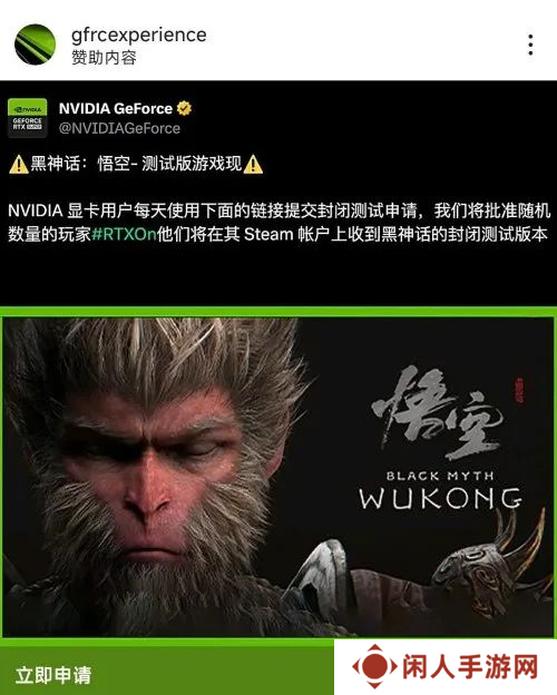 六耳猕猴乘机钓鱼？爆料称黑神话开发完成