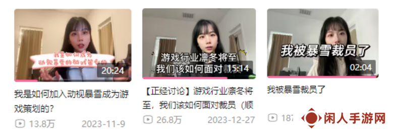 抛开从业者不谈，游戏行业大裁员对玩家没好处吗？