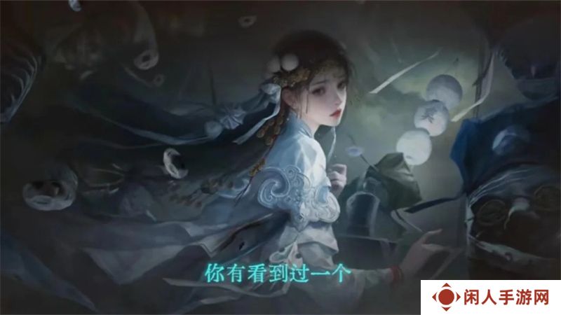 纸嫁衣7卿不负什么时候上线